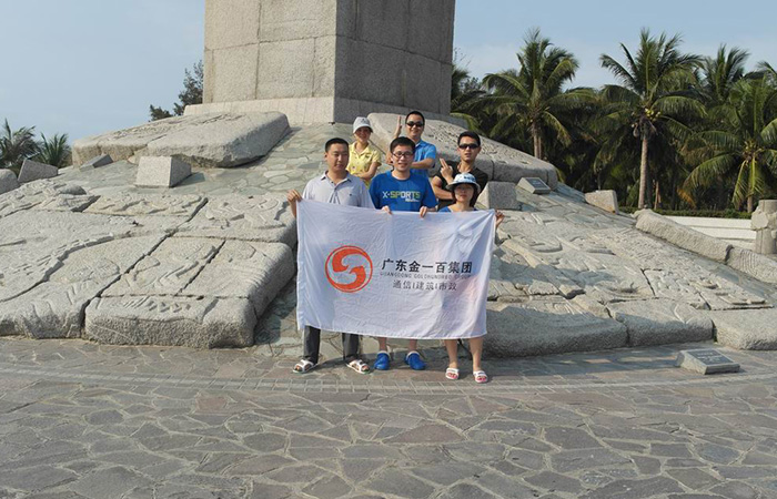 海南旅游