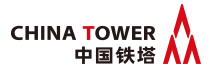 中国铁塔
